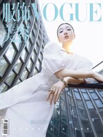 VOGUE 服饰与美容